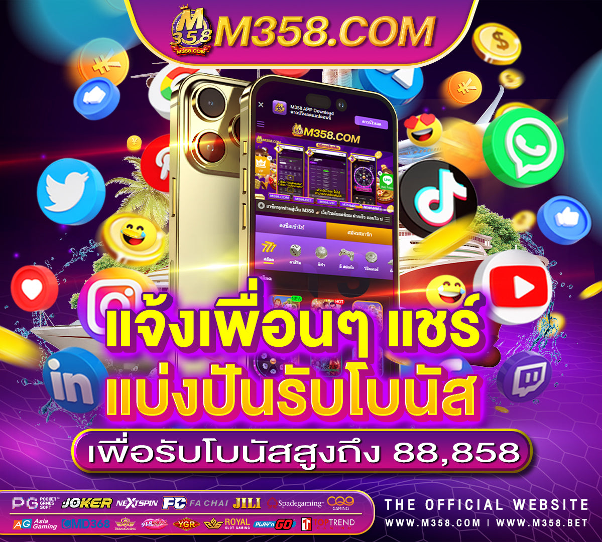 bet911 เครดิต ฟรี 20